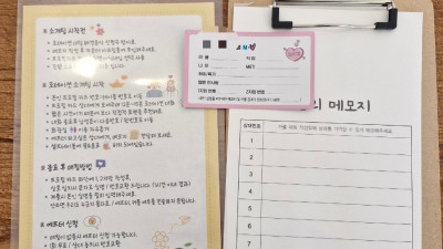 커피연 참가 후기^^