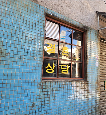 6월 34~ 소모임 커피미팅 소개팅