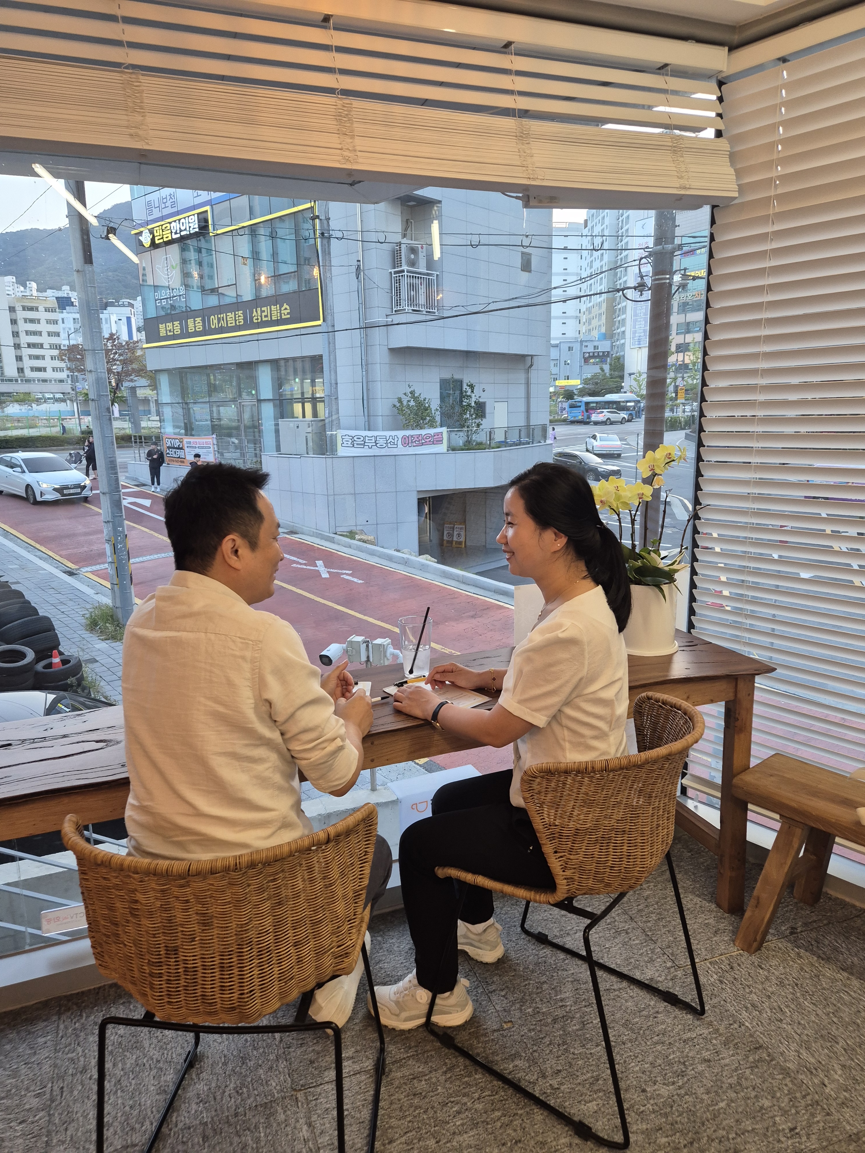 부산 3040 소모임 커피미팅, 소개팅