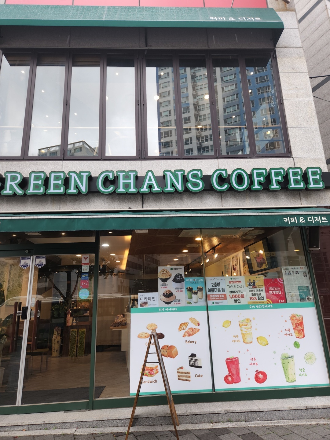 3번 업로드된 이미지
