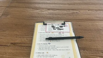 좋은 시간 보냈습니다 ^^