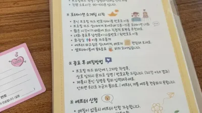 추천합니다 ^^