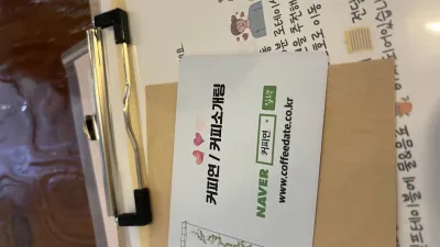 연휴에 수원로테이션 참가후기