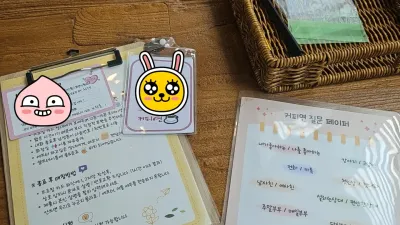 부산 로테이션후기