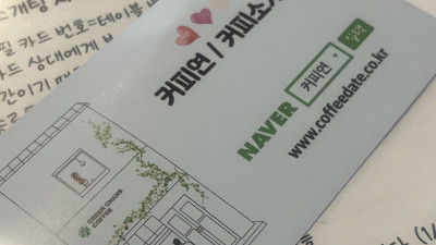 인연찾기쉽지않은데 좋은 곳입니다