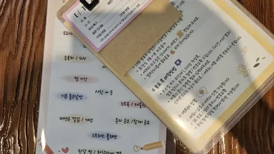좋은 시간 보내고 왔어요