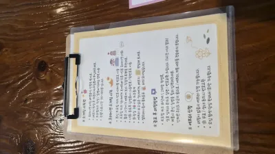 즐거운 시간 보냈어요!