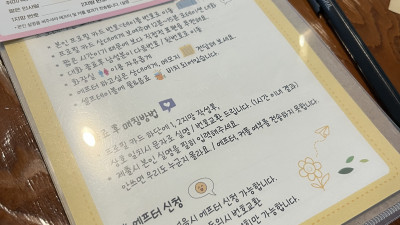 편안하고 재미있게 진행하고 온 소개팅 후기
