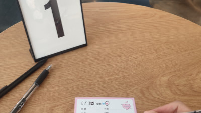 나의 인연을 찾기 위한 여정, 커피연 후기!